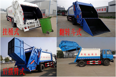 东风小多利卡5方压缩式垃圾车 城市环卫的高效清洁卫士